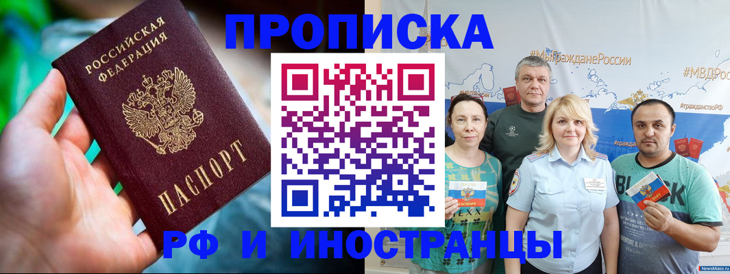 регистрация для школы в Лодейном Поле